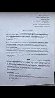 Махмуд Магомедрасулович Магомедов