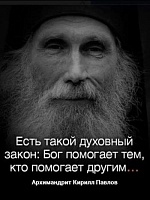 Gringo Григорий Gingovich